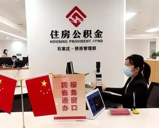 孟津离职后公司不给转公积金怎么办（离职后公司不给转社保怎么办）